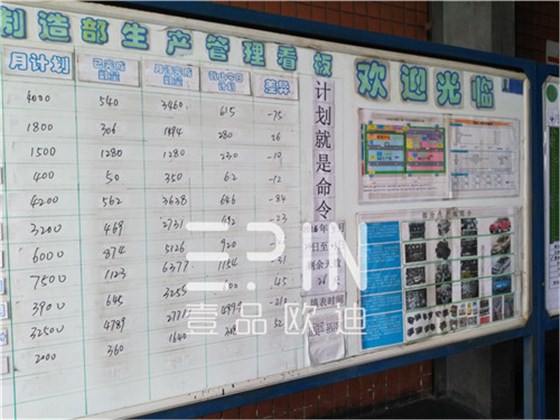 在劉總親自帶隊參觀正恒動力生產車間環節，近距離走進這樣的億元級企業，不管是先進的生產設備還是完善的生產及管控流程都讓壹品歐迪小編無比震撼。 正恒動力廠區及車間風貌