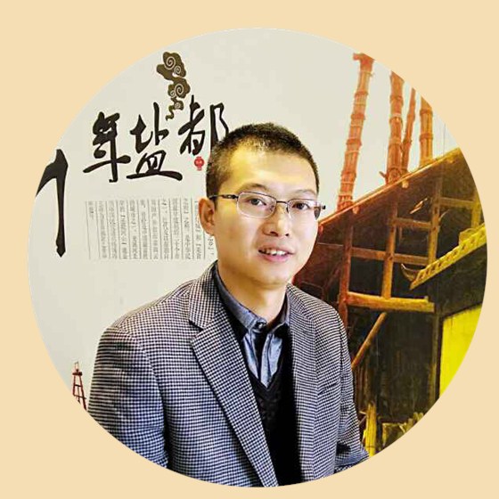想要知道企業轉型秘訣，就來第八屆中國電子商務四川十大牛商路演大賽現場