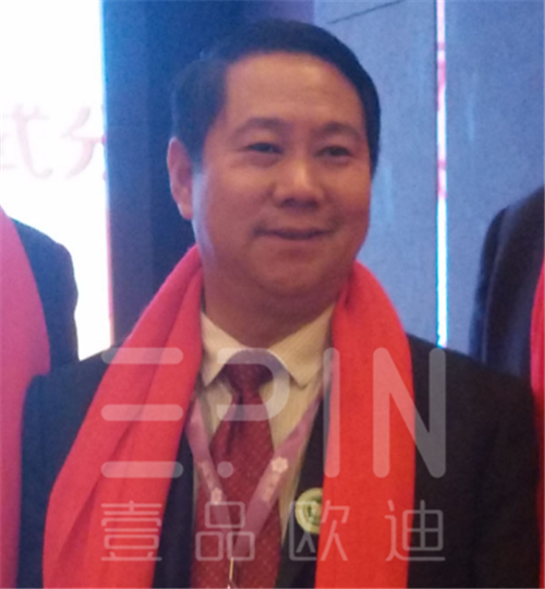 祝賀壹品歐迪成為四川辦公家具企業(yè)中首家“中國百強(qiáng)牛商互聯(lián)網(wǎng)+示范基地”