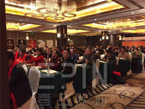 祝賀壹品歐迪成為四川辦公家具企業(yè)中首家“中國百強(qiáng)牛商互聯(lián)網(wǎng)+示范基地”